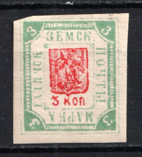 1894 3k Gadyach Zemstvo, Russia (Schmidt #32)