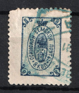 1890 8k Osa Zemstvo, Russia (Schmidt #3, Canceled)