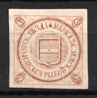 1884 3k Kremenchuk Zemstvo, Russia (Schmidt #7, CV $100)