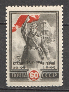 1945 USSR Stalingrad (Shifted Red Color, MNH)