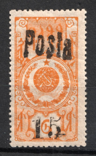 1936 Tannu Tuva 15 Kop Local Overprint (Signed)