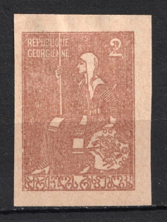 1919-20 Russia Georgia Civil War 2 Rub (Shield Rotated, Error, CV $150)