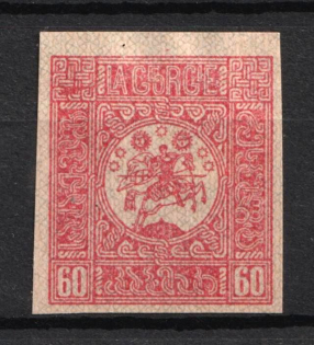 1919-20 60k Georgia Burelage Burelé Paper Giloshirivanie (Proof)