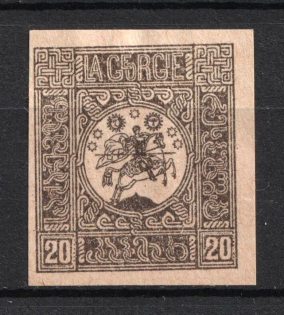 1919-20 20k Russia Georgia Civil War (Proof)