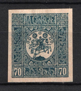 1919-20 70k Russia Georgia Civil War (Proof)