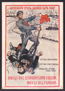 Illustrated postcard, Donetsk Сoal Must be Ours, Soviet Propaganda