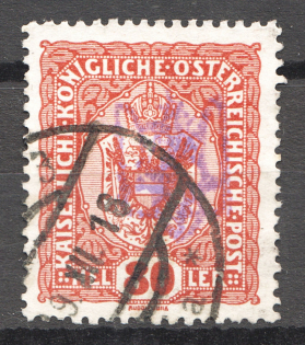 Ukraine Ternopil Shramchenko Local Monarchists Issue (Cancelled)