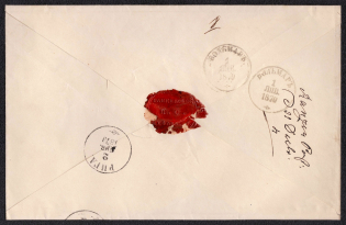 1870 Official letter from the Rantzen postal station via Volmar to Riga