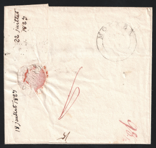 1823 Foreign letter from Moscow to France via Prussia