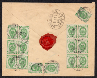 1889 Foreign registered letter from Moscow to the USA, multi-francized