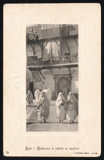 1910 Postcard of a crew member or passenger of a steamer from Algeria (France) to Kronstadt