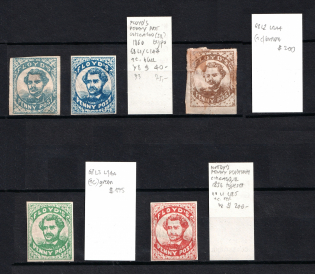 Floyd's Penny Post, United States, Local Issue