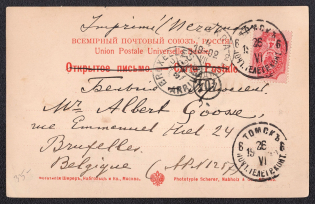 1907 Postcard from Tomsk to Belgium, railway administration and theater