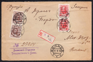 "1913 Foreign registered letter from Vilna to France, handstamp of the state bank ""for envelopes"""