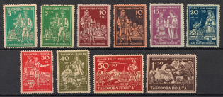 1947 Regensburg, Dispalced Persons, Ukraine Camp Post (Perf, Full Set, MNH)