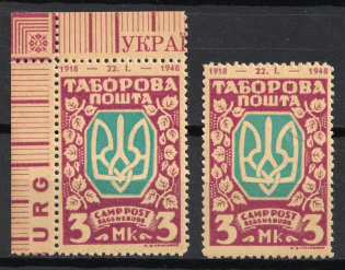 1947-48 3m Regensburg, Dispalced Persons, Ukraine Camp Post (PROOF, with Date '1918-1948', Perforated)