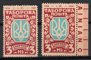 1947-48 3m Regensburg, Dispalced Persons, Ukraine Camp Post (PROOF, with Date '1918-1947')