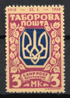 1947-48 3m Regensburg, Dispalced Persons, Ukraine Camp Post (PROOF, with Date '1918-1948')