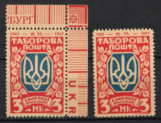 1947-48 3m Regensburg, Dispalced Persons, Ukraine Camp Post (PROOF, with Date '1941-1947')