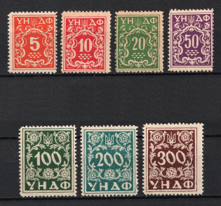 1949 Munich, Ukrainian National State Fund, Underground Post (Perforated, Full Set)