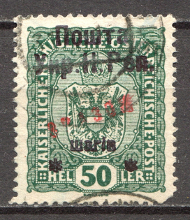 Ukraine Stanislav Shramchenko Local Issue 50 Shagiv (Specimen, Cancelled)