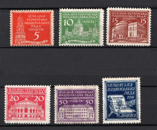 1948 Munich, Ukrainian National Council, Ukraine, Underground Post (Perf, with Watermark, Full Set)