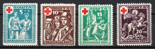 1949 Munich, in Favor of Ukrainian Military Invalids, Ukraine, Underground Post (Full Set)
