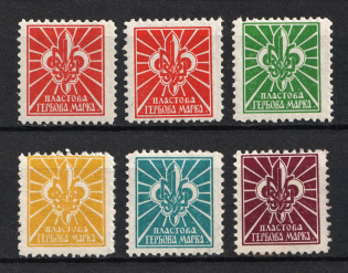 1950-57 Plast National Scout Organization, Ukraine, Underground Post