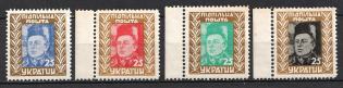 1951 Petliura, Ukraine, Underground Post (Full Set, MNH)