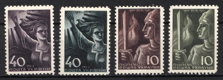 1951 Restoration Of The Ukrainian State, Ukraine, Underground Post (Full Set, MNH)