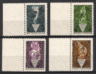 1952 The Capture Of Kiev By United Ukrainian Armies, Ukraine, Underground Post (Margins, Perf, Full Set, MNH)