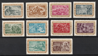 1952 Insurgent Army, Ukraine, Underground Post (Gold Frame, Full Set, MNH)