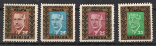 1953 Evgen Konovalets, Ukraine, Underground Post (Perf, Full Set, MNH)