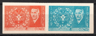 1954 Chicago, Organization for Defense of Four Freedoms for Ukraine (MNH)