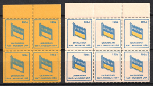 1954 Ukrainian Nat. Museum USA, Ukraine, Underground Post (Full Set, MNH)