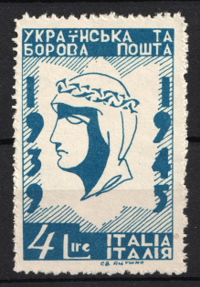 1947 4L Rimini, Dispalced Persons, Ukraine Camp Post (Full Set, MNH)