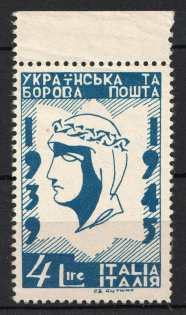 1947 4L Rimini, Dispalced Persons, Ukraine Camp Post (Margin, Full Set, MNH)