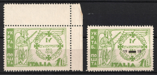 1947 1L Rimini, Dispalced Persons, Ukraine Camp Post (Full Set, MNH)