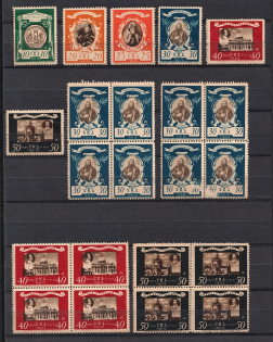 1946 Rome, Camp Post Ukrainian Assistance Committee in Italy, Ukraine, Underground Post (MNH)