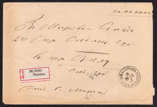 1908 Registered letter from Parchev to Bela, Sedlec province