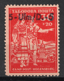 1950 Ulm, Dispalced Persons, Ukraine Camp Post, '5-Ulm/D.-5' (Horizontal Overprint, Rare, MNH)