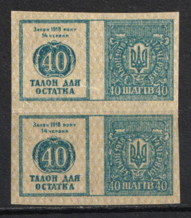 40sh Theatre Stamp Law of 14th June 1918, Ukraine, Pair (MNH)