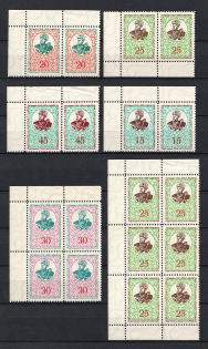 1959 Chicago, Ivan Mazepa, Ukraine, Underground Post (Corner Margins, MNH)