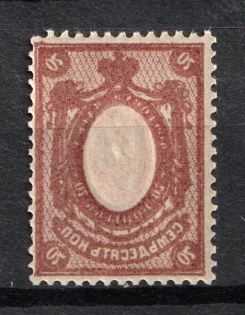 1908 70k Russian Empire (OFFSET of Frame, Print Error, MNH)