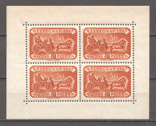 1947 Hungary Block Sheet (CV $80, MNH)