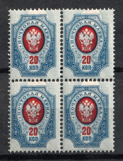 1908 20k Russian Empire, Block of Four (Shifted Background, Print Error, MNH)