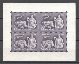 1947 Hungary Airmail Block Sheet (CV $60, MNH)