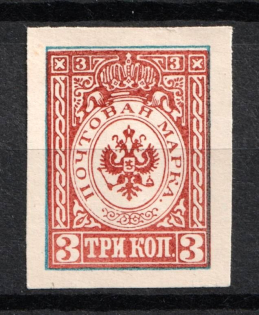 3k Russian Empire (Private Issue)