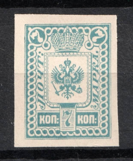 7k Russian Empire (Private Issue)