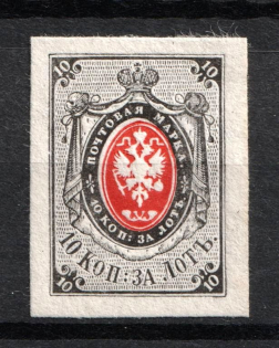 10k Russian Empire (Private Issue)